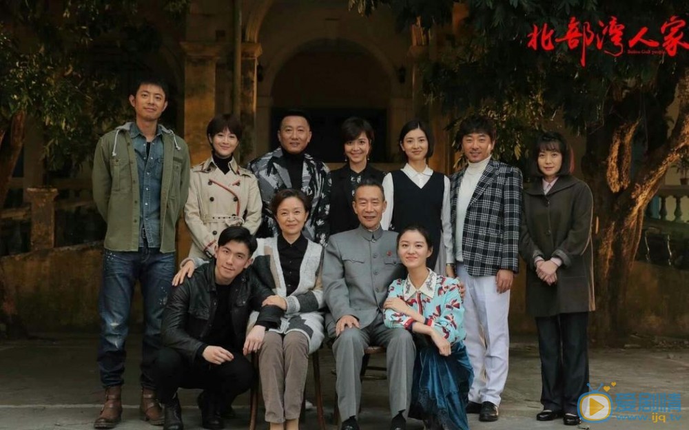 電視劇北部灣人家劇情介紹