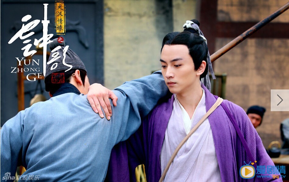  大漢情緣之雲中歌陳曉飾演劉病已混跡街頭成小霸王高清劇照曝光