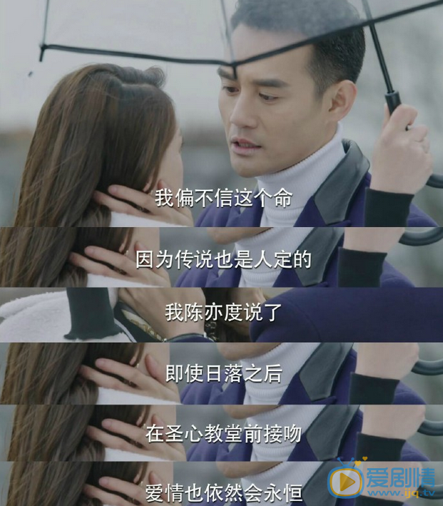  放棄我抓緊我厲薇薇陳亦度吻戲盤點 厲薇薇陳亦度吻戲劇昭欣賞