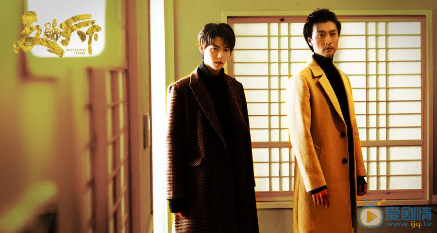 反騙天下定檔將播 國內首部聚焦保險題材強勢來襲