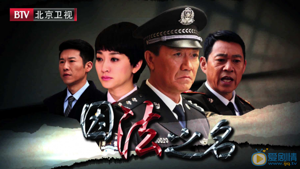 電視劇《因法之名》許志逸是殺人兇手嗎？柳莎莎到底是誰殺的？