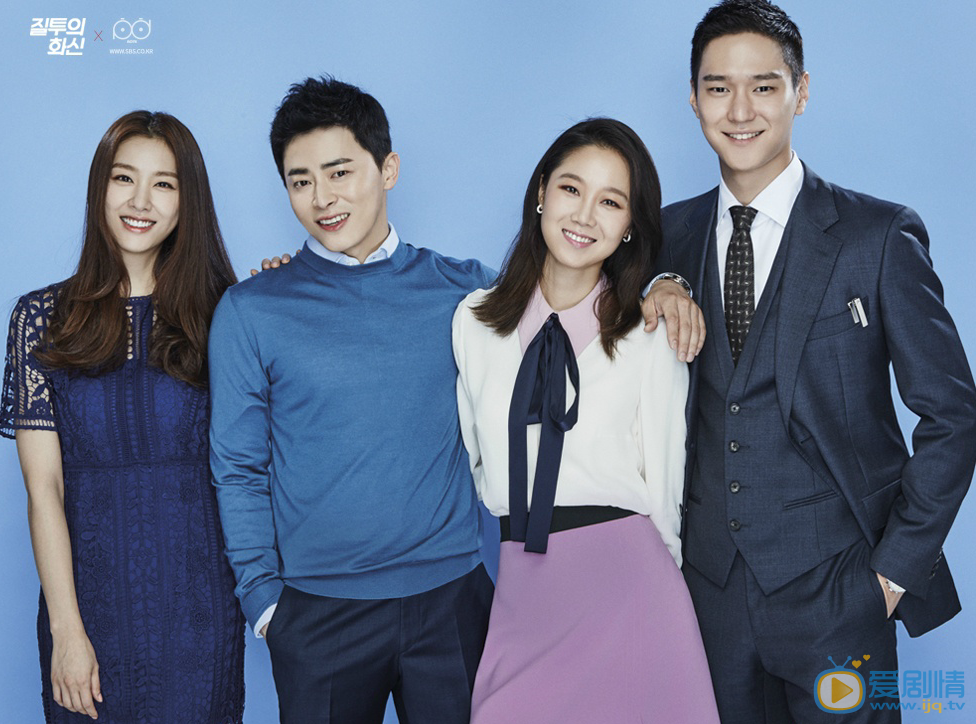 嫉妒的化身公布6分鐘精彩預告 孔孝真趙正錫上演嫉妒羅曼史