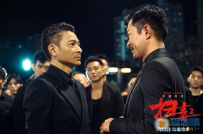 掃毒2天地對決劇照