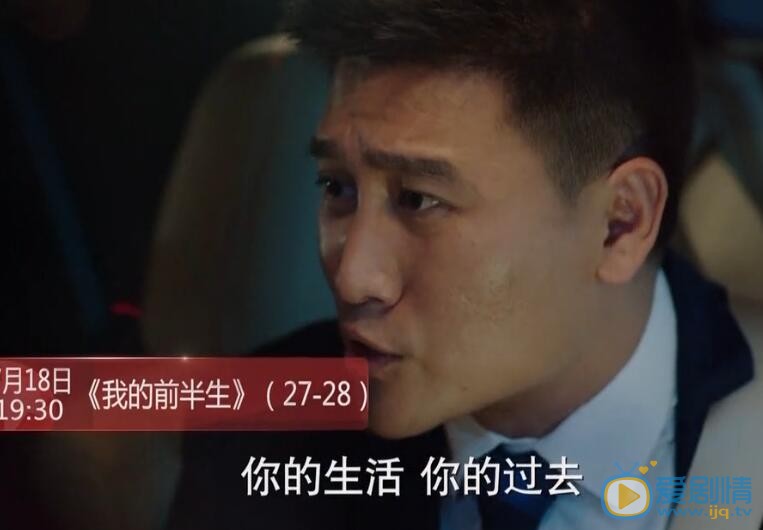 我的前半生段曉天是誰？段曉天和羅子君是什麼關係？段曉天喜歡羅子君嗎？