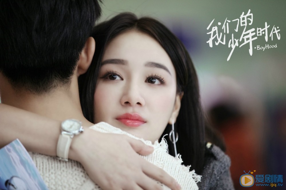 我們的少年時代劇照