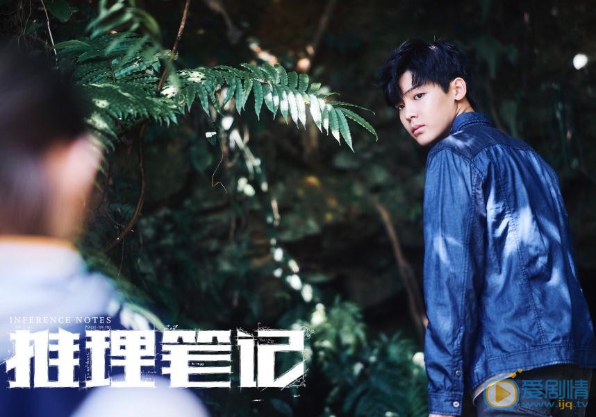 推理筆記什麼時候播出？推理筆記播出時間及播出平台介紹