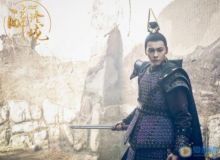 醉玲瓏曝最新劇照 陳偉霆披風盔甲意氣風發