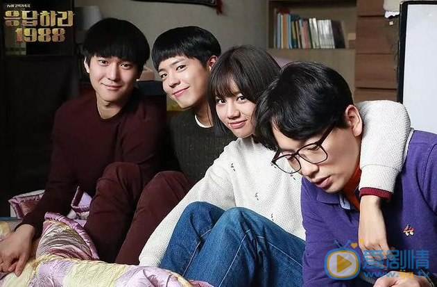 《請回答1988》相隔五年，現在依然讓人念念不忘！