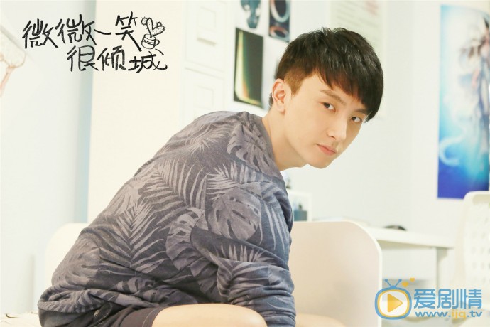 微微一笑很傾城劇照