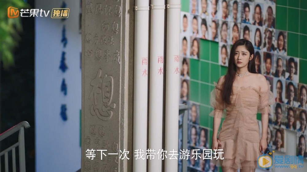 身為一個胖子林桃桃是誰？她為何喊阮東升為爸爸？