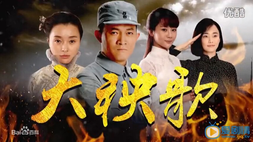 電視劇大秧歌在哪個台播出？電視劇大秧歌接檔哪部電視劇？