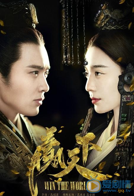 巴清傳劇情介紹