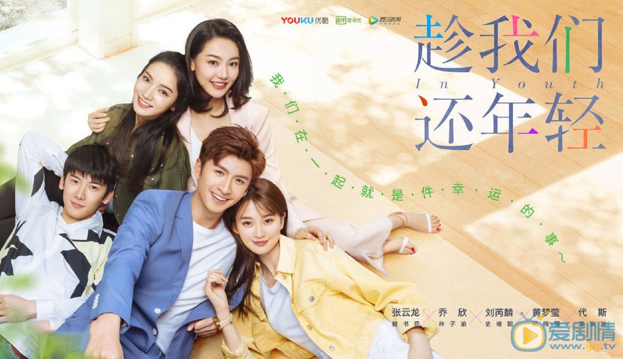 趁我們還年輕鞏曉亮喜歡李泱泱嗎？