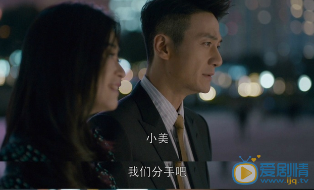 歡樂頌2王柏川為什麼破產？王柏川因為破產和樊勝美分手了嗎？