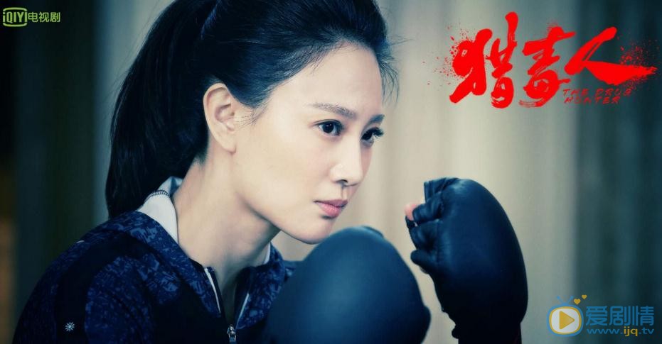 獵毒人江伊楠是誰演的？江伊楠扮演者侯夢莎個人資料、寫真及生活照欣賞