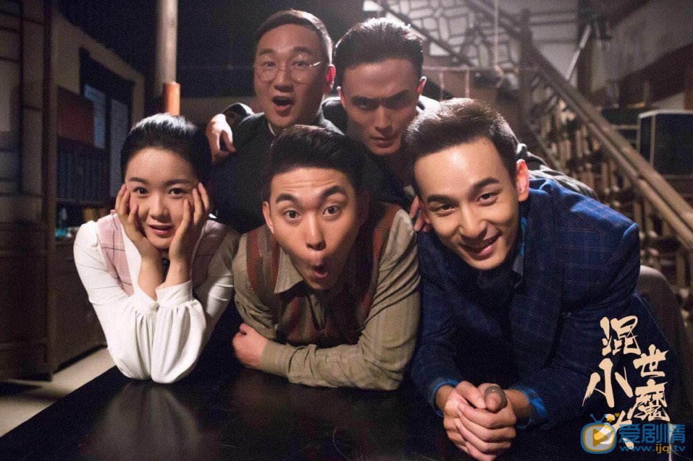 混世小魔頭播出時間？網劇混世小魔頭講了什麼？