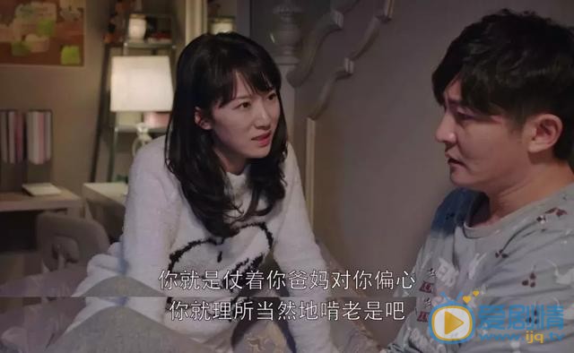 都挺好父母自願給錢算不算啃老？