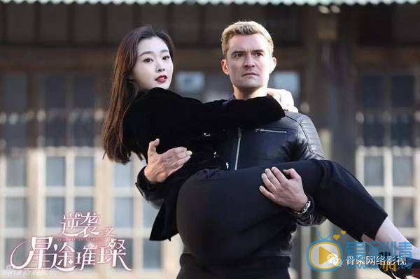 逆襲之星途璀璨劇照