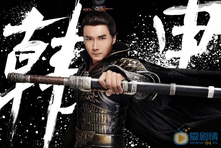 秦時麗人明月心曝鎧甲海報 迪麗熱巴戎裝熱血來襲