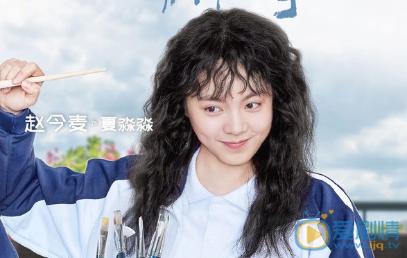 初戀那件小事的結局怎么樣？夏淼淼和梁又年最後在一起了嗎？