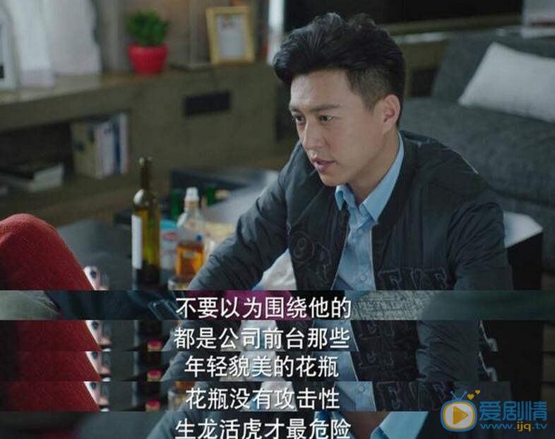 我的前半生賀涵經典台詞盤點