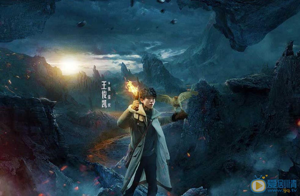 曝《天坑鷹獵》8.30下天坑 王俊凱溫文帥氣大轉型