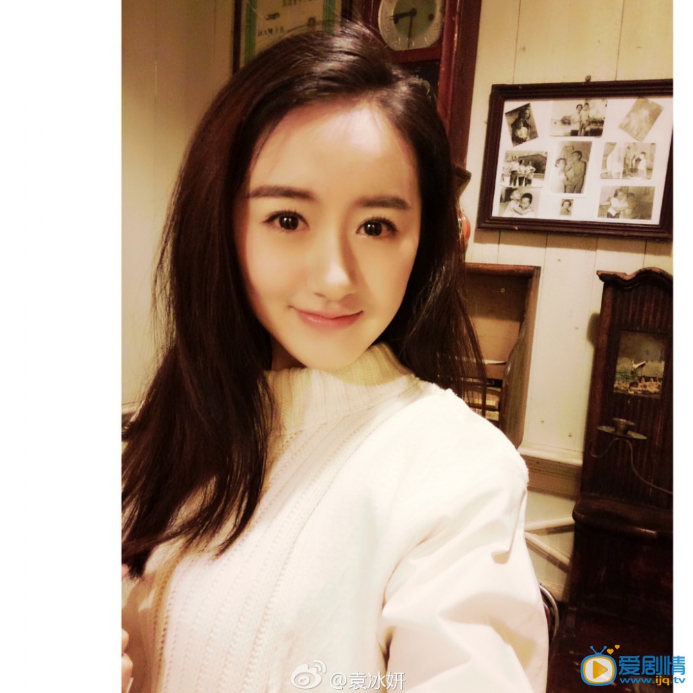 左小茜扮演者袁冰妍個人資料及寫真生活照欣賞