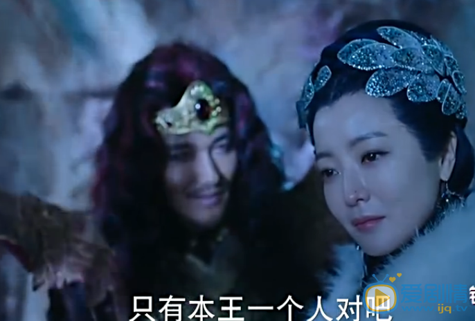 幻城蓮姬和火王是什麼關係？蓮姬脖子裡戴的是什麼東西？