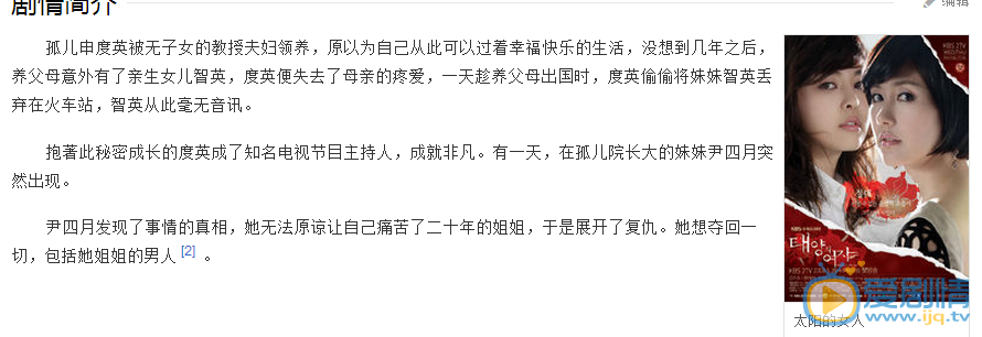 繁星四月是小說改編的嗎？繁星四月是哪部小說改編的？