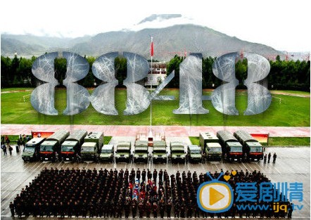 雪域雄鷹什麼時間播_雪域雄鷹播出時間