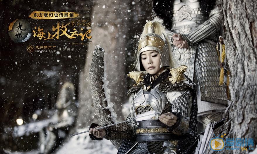 盤點《九州海上牧雲記》中主角所穿的各式各樣的服裝服飾（組圖）