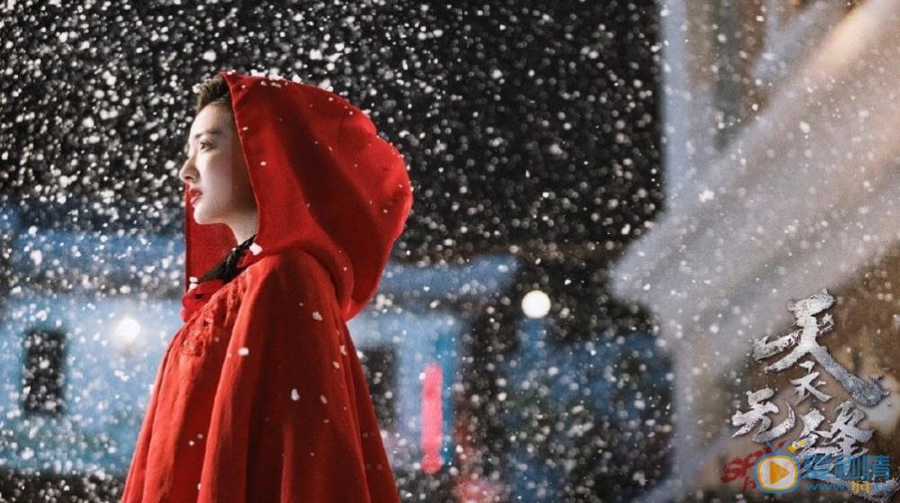 天衣無縫紅袍神秘人是誰？紅袍神秘人是資歷平嗎？