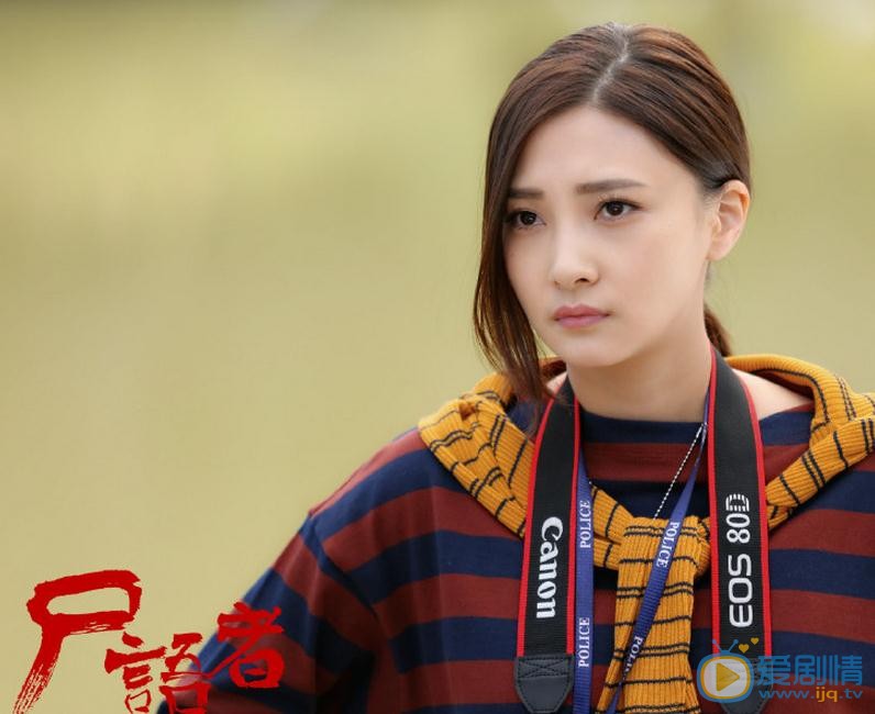 王聃葳個人資料簡介 王聃葳《屍語者》劇照