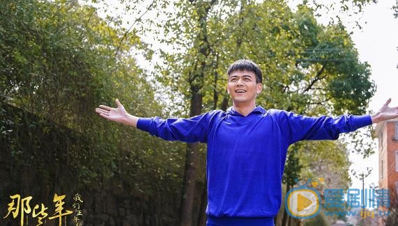 那些年我們正年輕正式定檔 楊爍挑戰40年跨度引期待