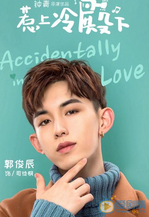 惹上冷殿下劇情介紹