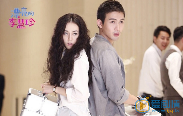 漂亮的李慧珍林一木喜歡誰？林一木喜歡李慧珍嗎？