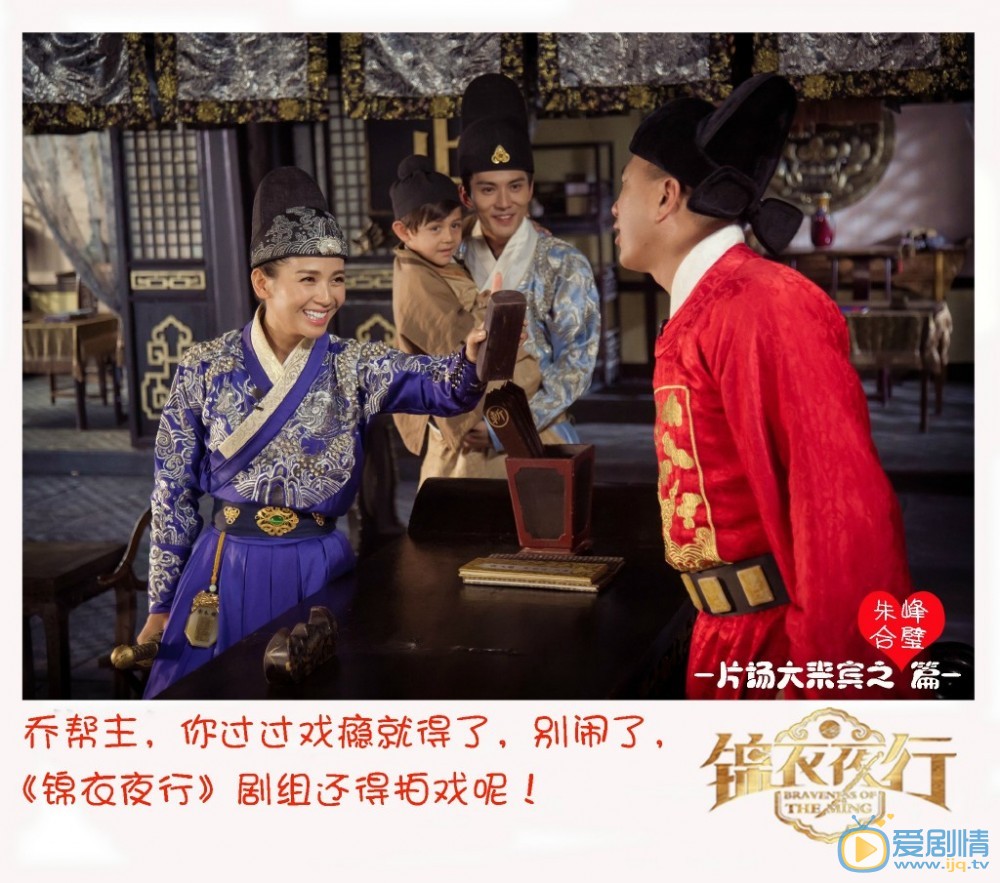 錦衣夜行將播 除了張翰朴敏英噱頭 劉濤諾一加盟客串 幕後劇照太萌（組圖）