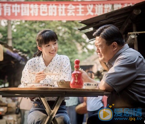 奔騰年代安生的結局怎么樣？