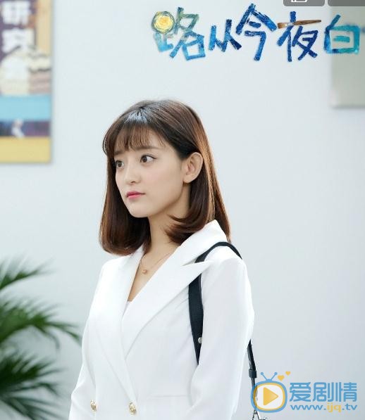 路從今夜白周懷安是誰扮演的？路從今夜白周懷安扮演者羅予彤個人資料、寫真及生活照欣賞