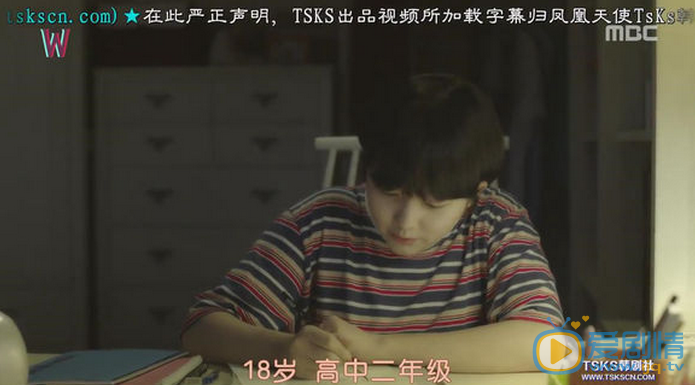 W兩個世界誰創造了姜哲？