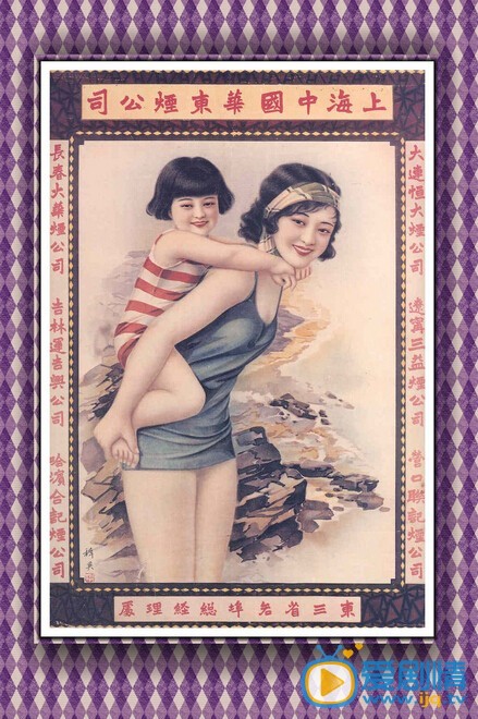 煮婦神探月份牌是什麼意思 月份牌女郎是乾什麼的