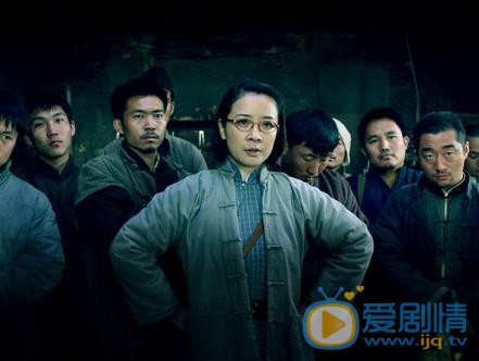 地道女英雄劇情介紹