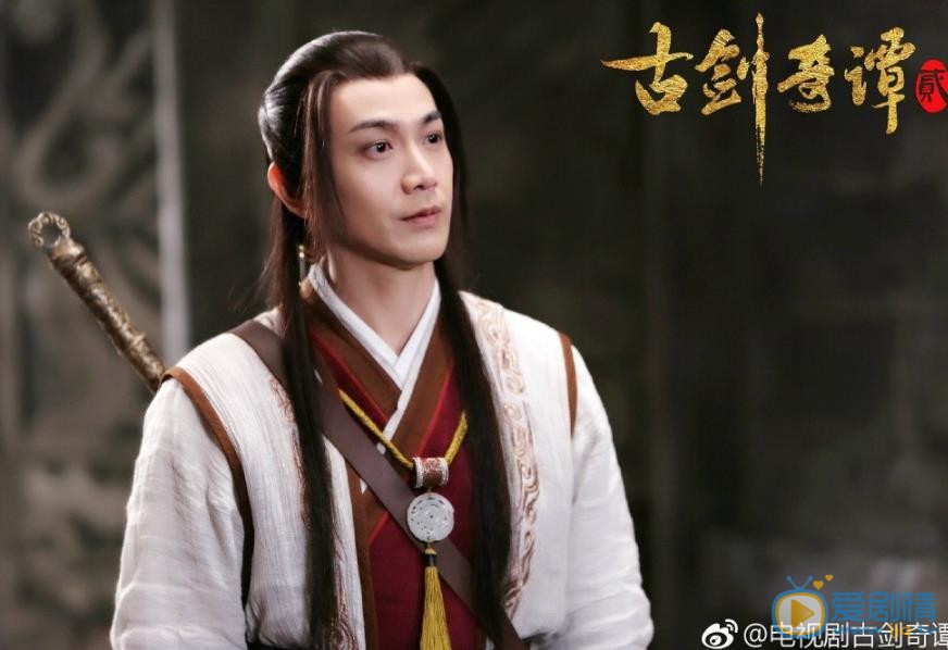 古劍奇譚二劇情介紹