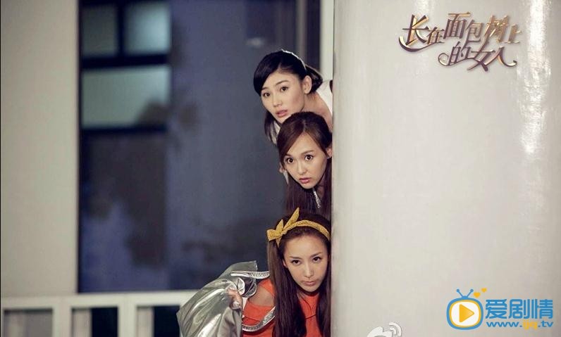 長在麵包樹上的女人劇照