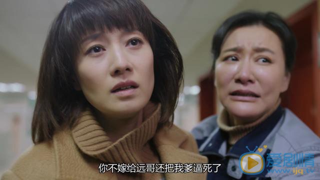 在遠方二叔究竟是誰害死的？和路曉歐有關嗎？