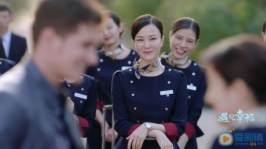 遇見幸福蕭晴喜歡誰？最後和誰在一起？