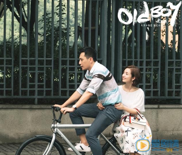 老男孩大結局林小歐和吳爭結婚了嗎？林小歐吳爭吻戲是在第幾集？