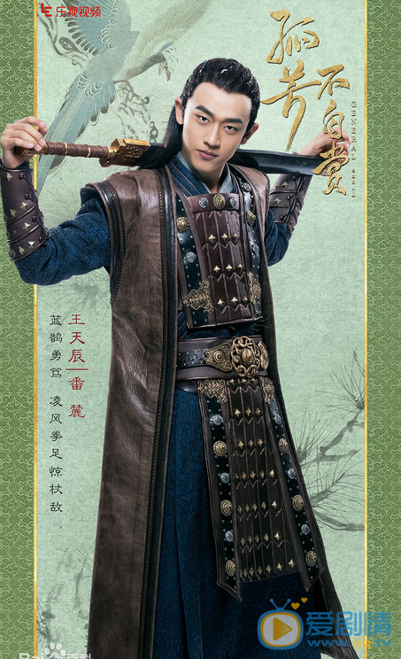 孤芳不自賞醉菊喜歡番麓嗎？醉菊和番麓最後在一起了嗎？