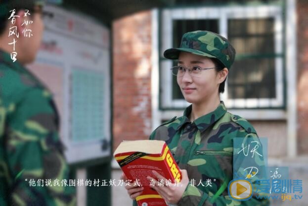 春風十里不如你妖刀喜歡辛夷嗎？妖刀和辛夷最後在一起了嗎？