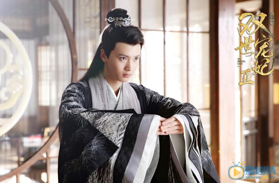 雙世寵妃2流觴喜歡誰？流觴喜歡曲檀兒嗎？